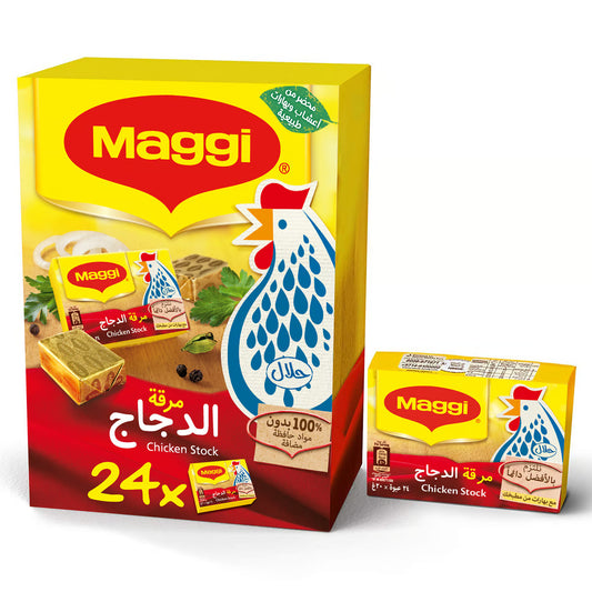 Maggi Chicken Stock Cubes
