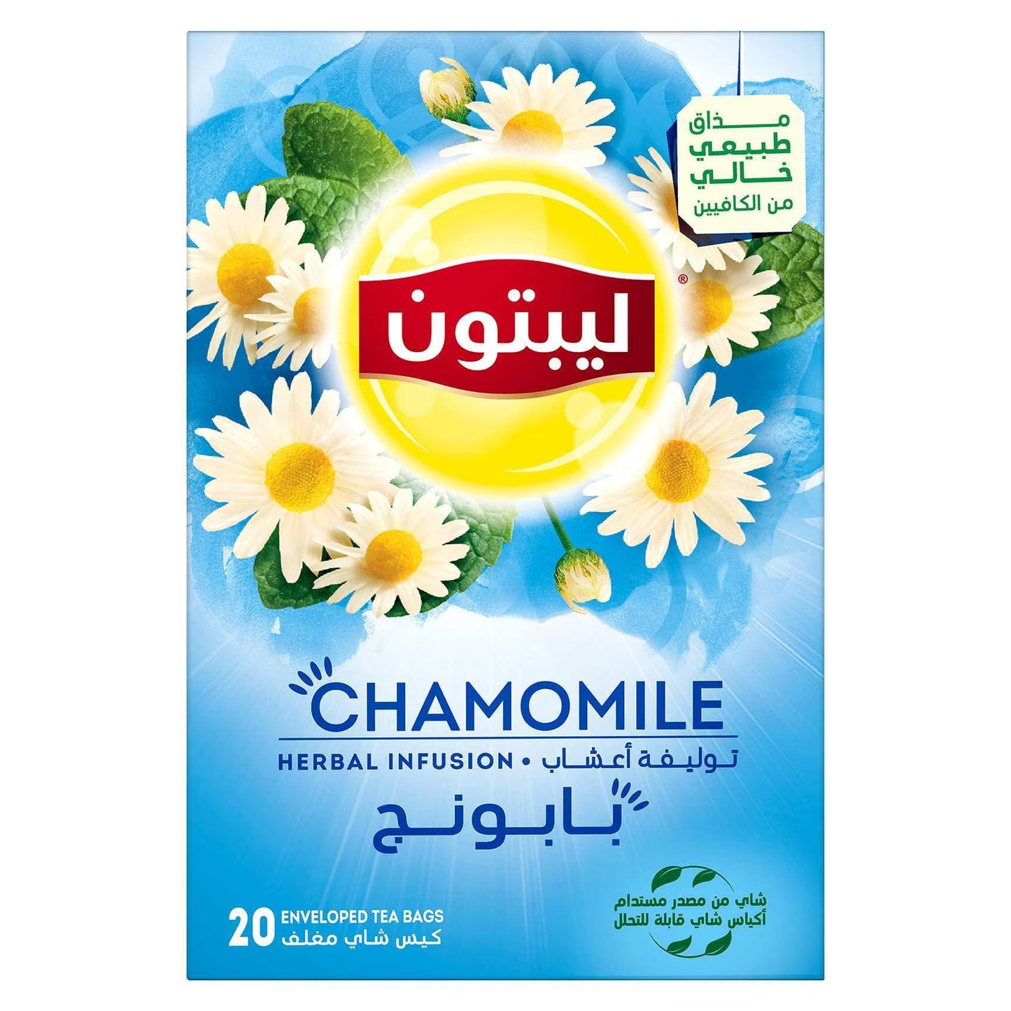 Lipton Camomille Tea