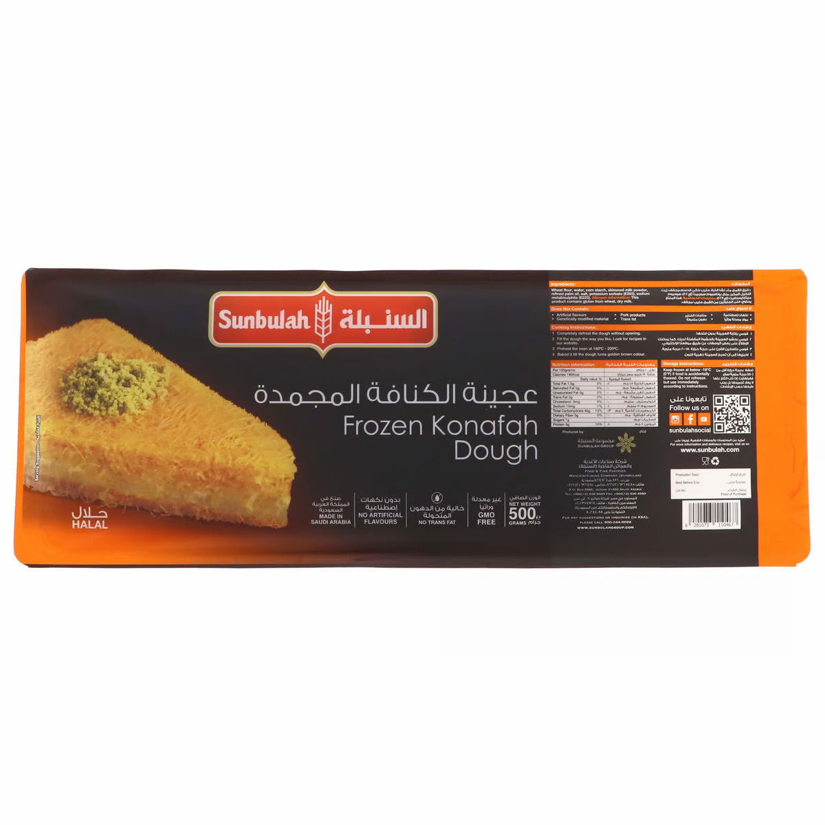 Sunbulah Frozen Kunafa Pastry