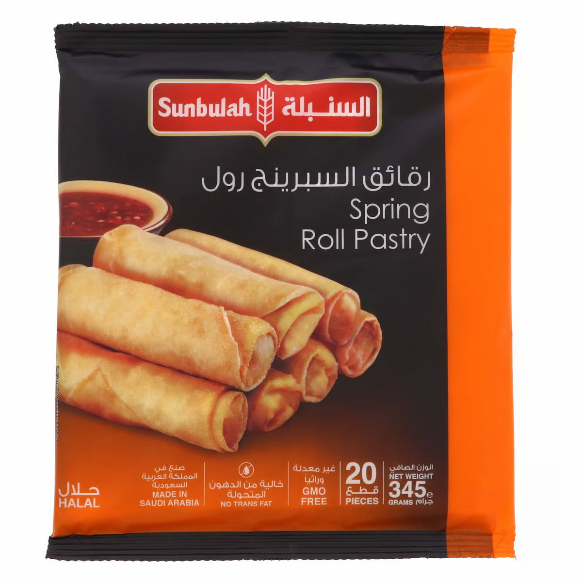 Sunbulah Frozen Spring Roll Pastry (Large)