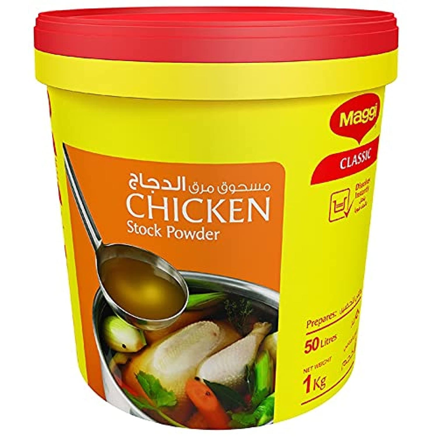 Maggi Chicken Stock Powder Baladi Foodstuff