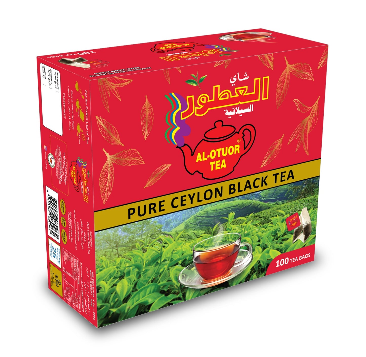 Al otuor black tea 100 teabags