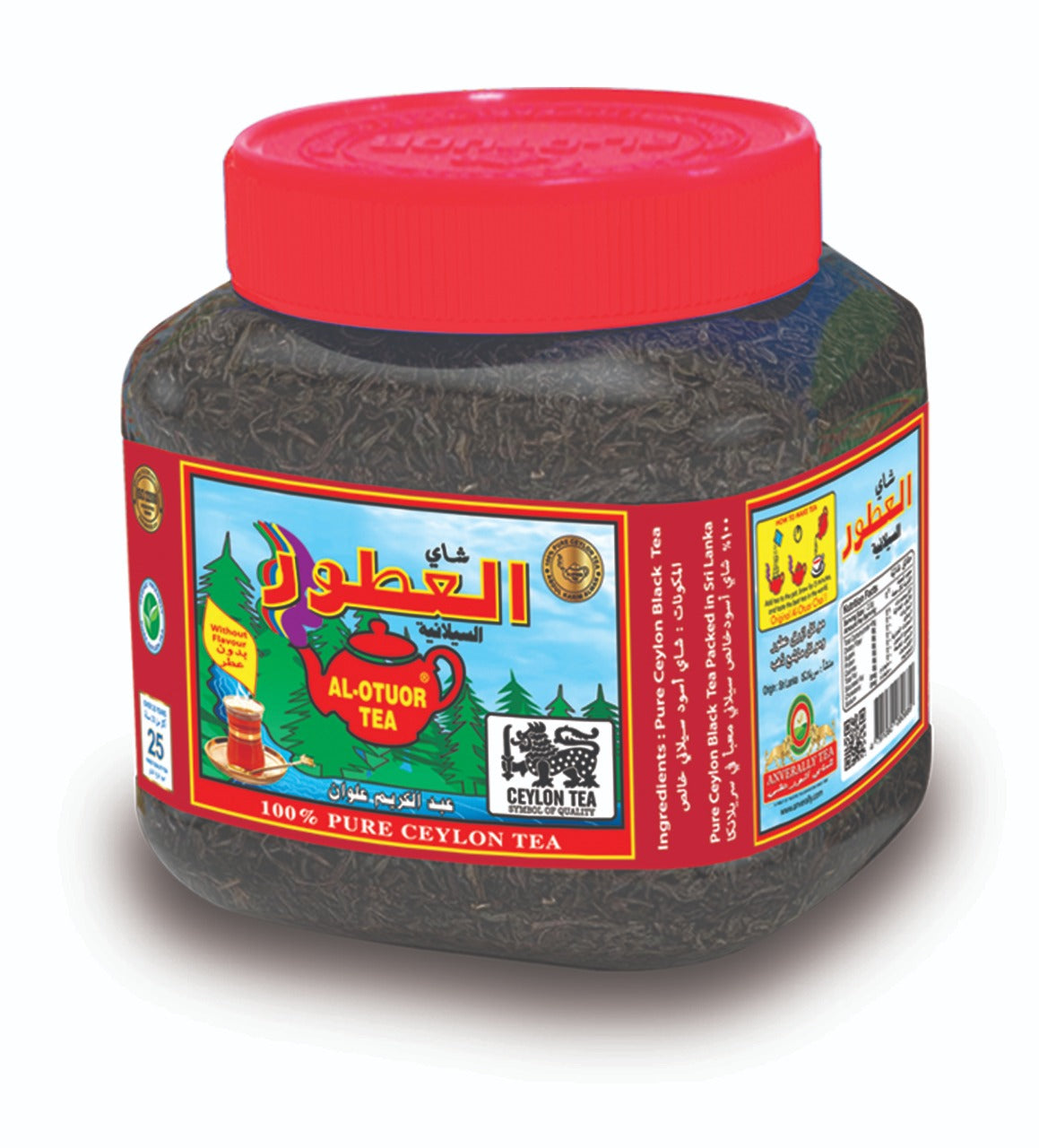 Al Otour Tea black leaves