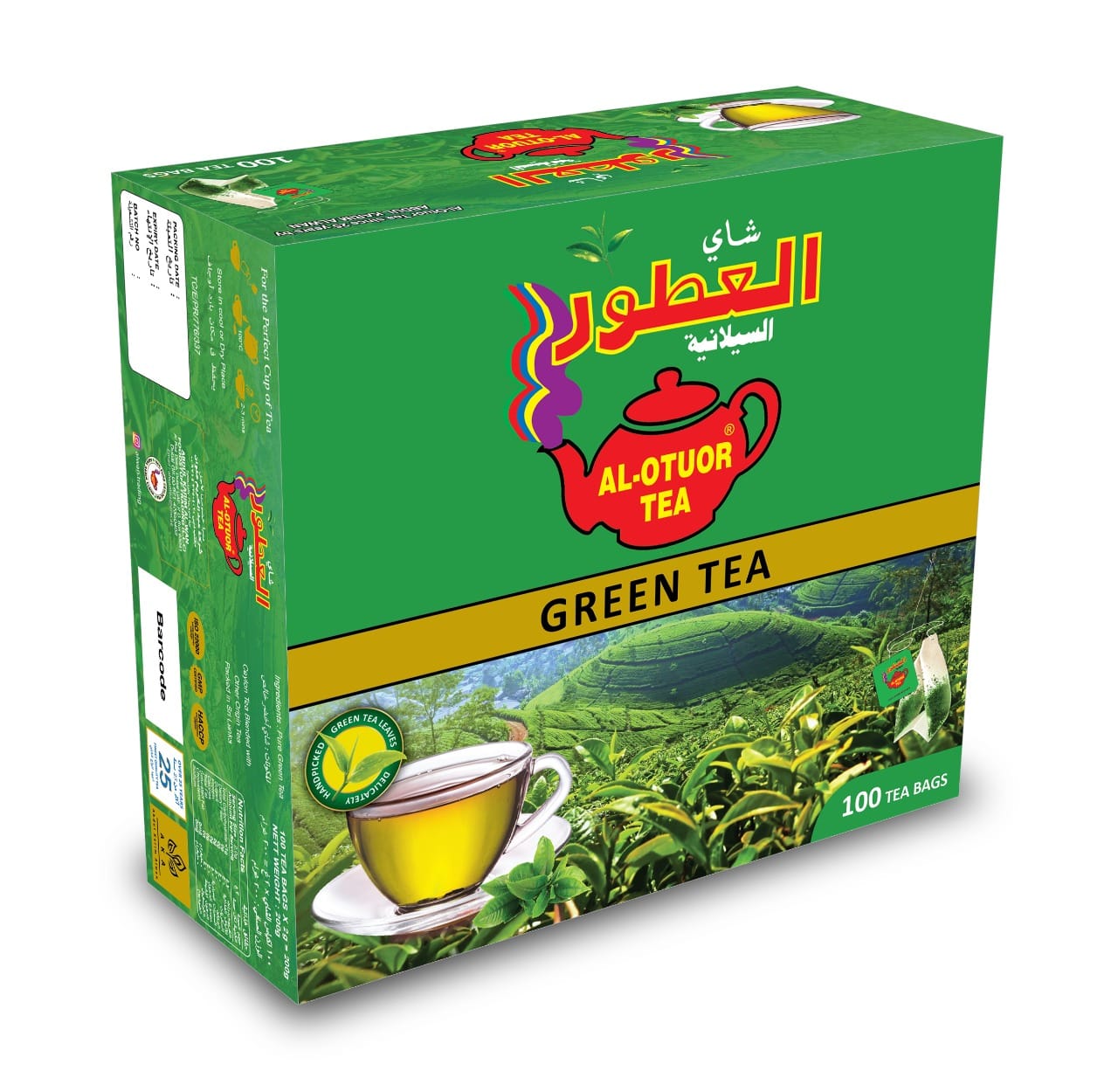 Al otuor Green tea 100 teabags