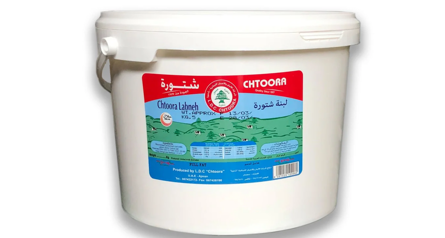 Labneh Plain (Chtoora)