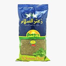 Thyme Mixed Extra (Zaatar Salam)